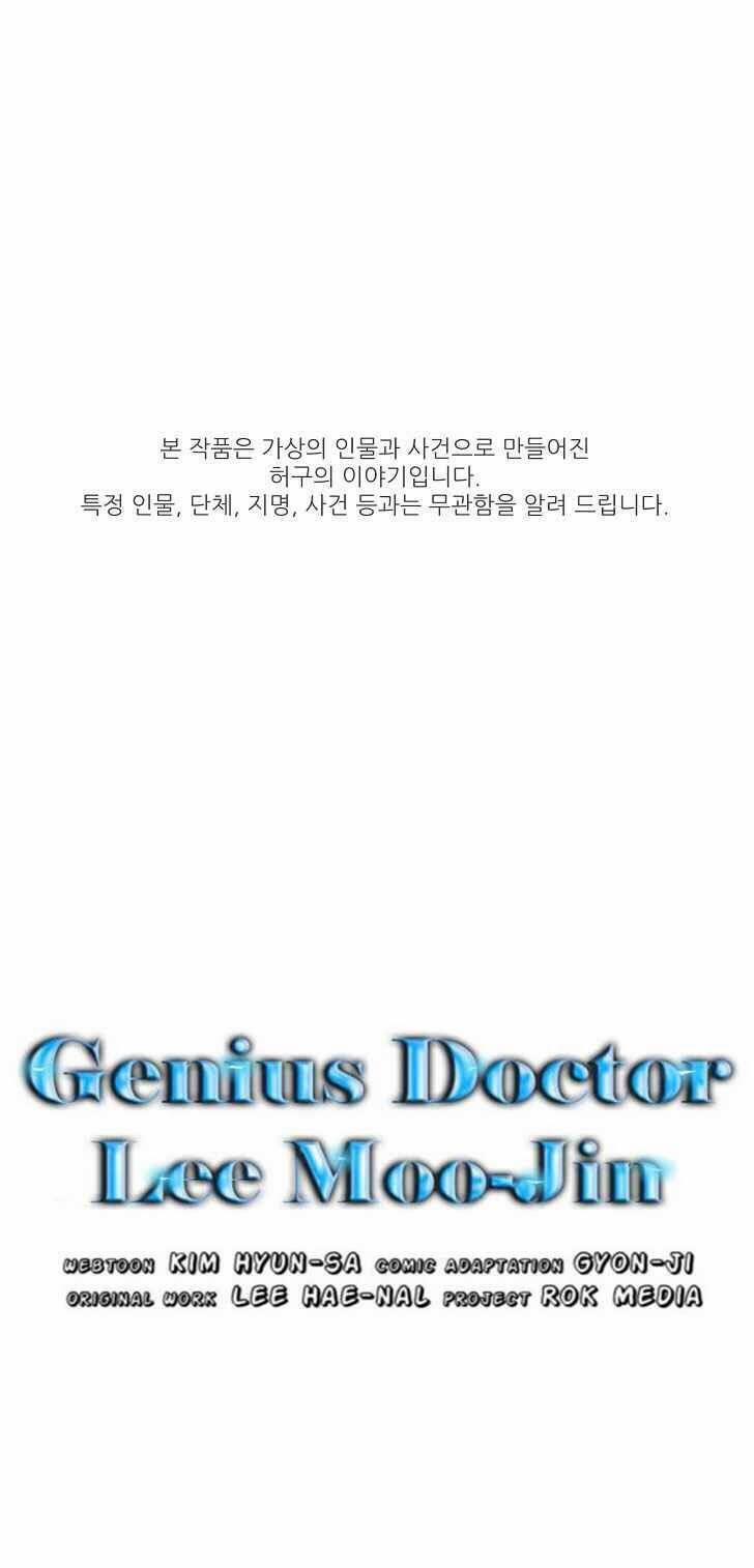 Bác Sĩ Thiên Tài Lee Moojin 43 trang 0