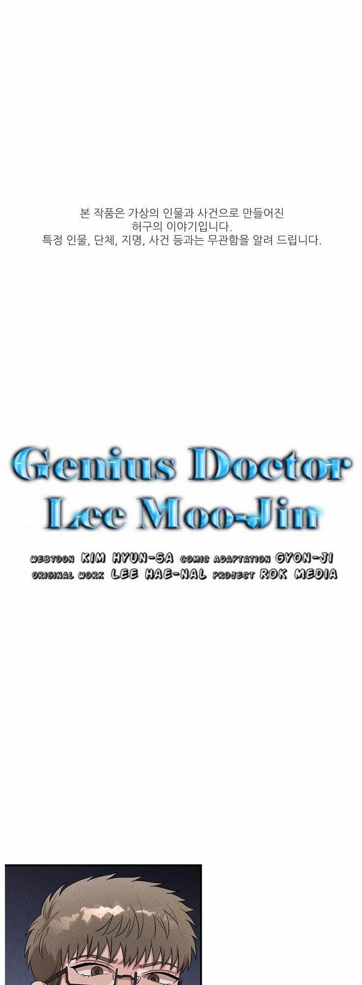 Bác Sĩ Thiên Tài Lee Moojin 48 trang 1