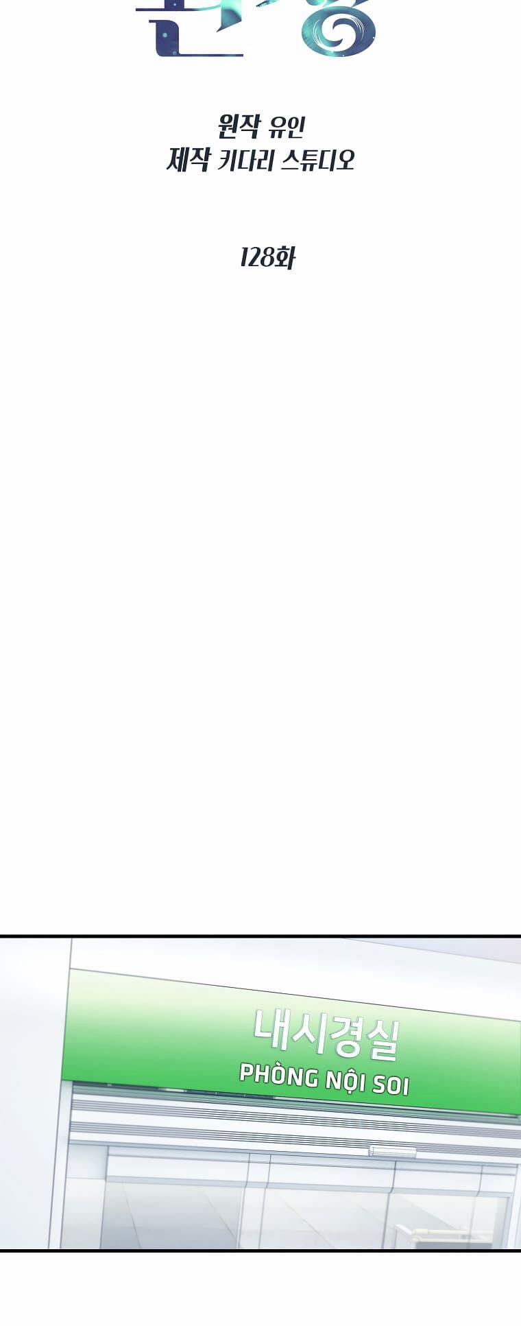 Bác Sĩ Trùng Sinh 128 trang 8