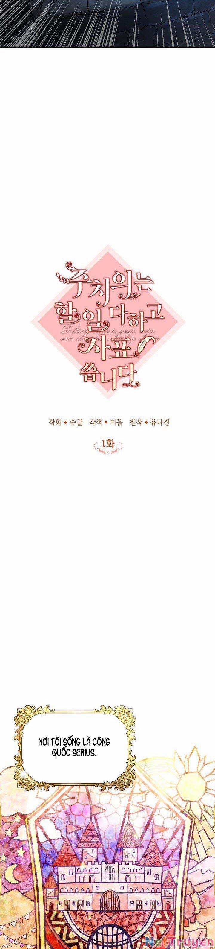 Bác Sĩ Tư Nhân Xin Từ Chức 1 trang 3