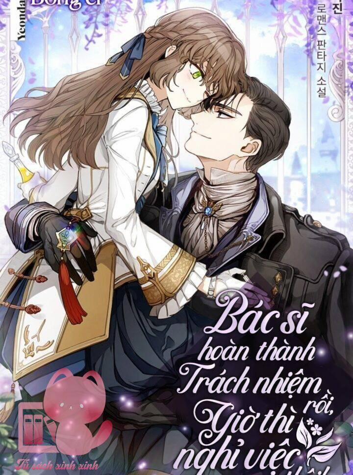 Bác Sĩ Tư Nhân Xin Từ Chức 39 trang 1