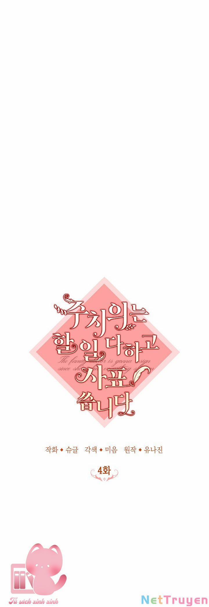 Bác Sĩ Tư Nhân Xin Từ Chức 4 trang 12