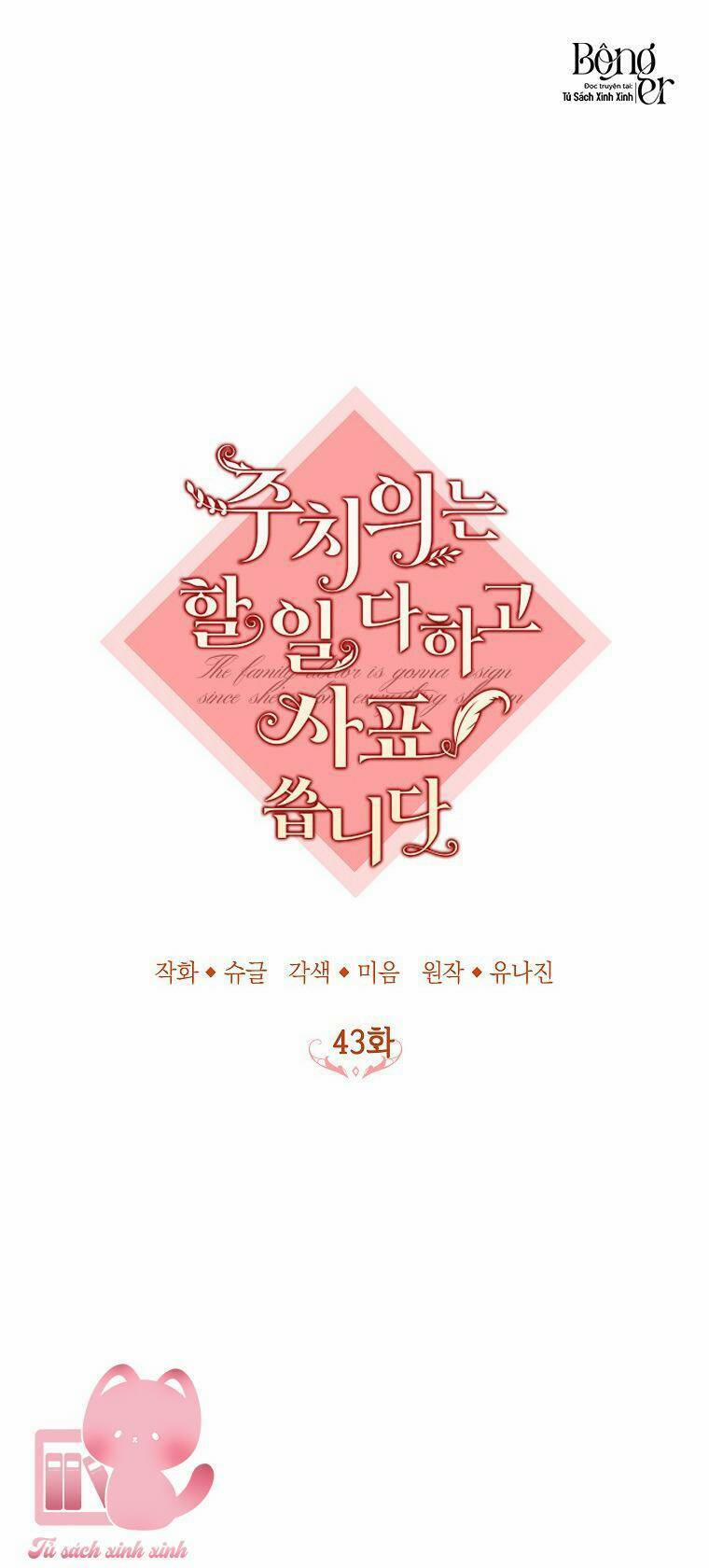 Bác Sĩ Tư Nhân Xin Từ Chức 43 trang 17