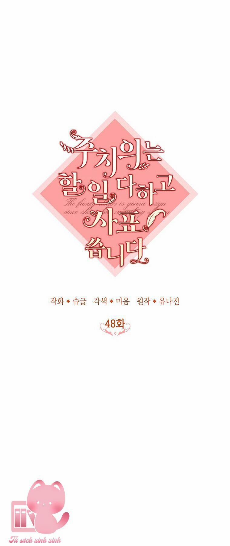 Bác Sĩ Tư Nhân Xin Từ Chức 48 trang 22