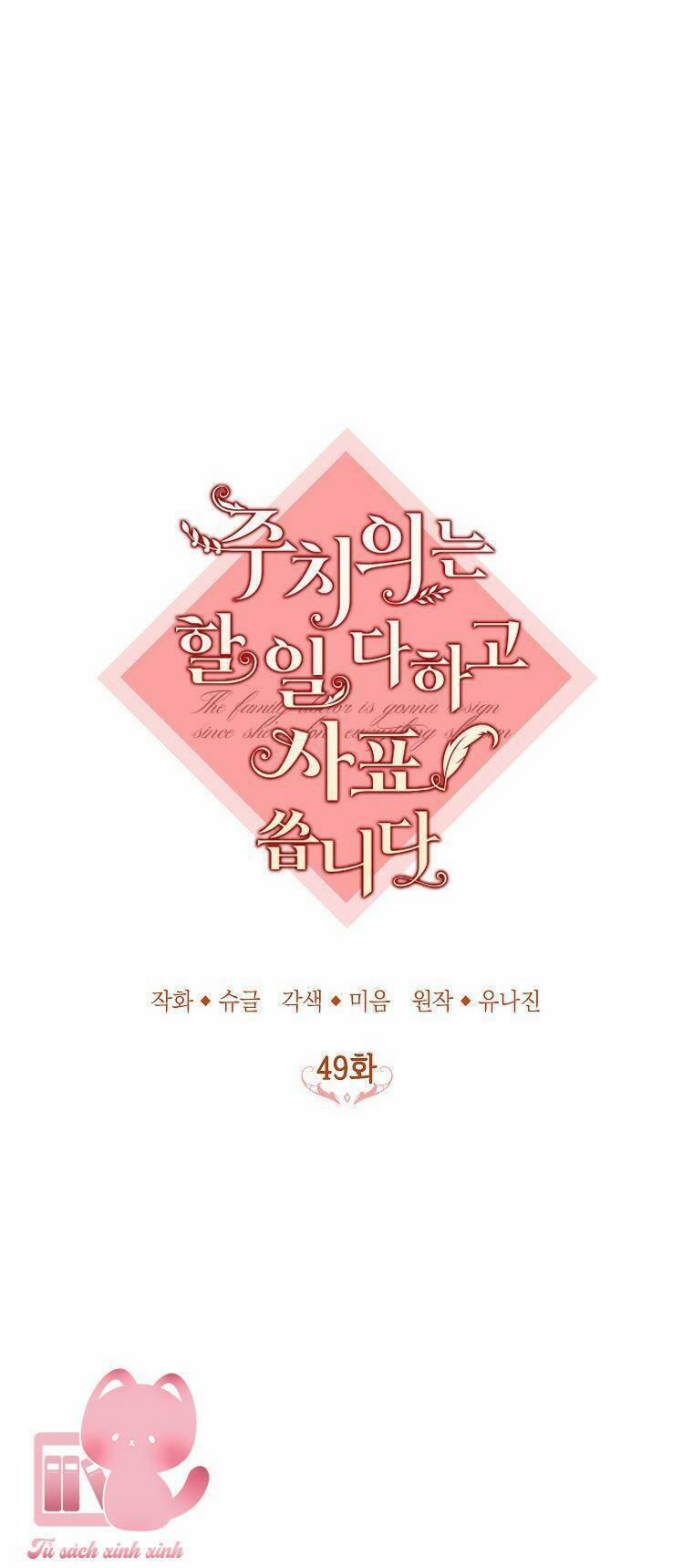 Bác Sĩ Tư Nhân Xin Từ Chức 49 trang 14