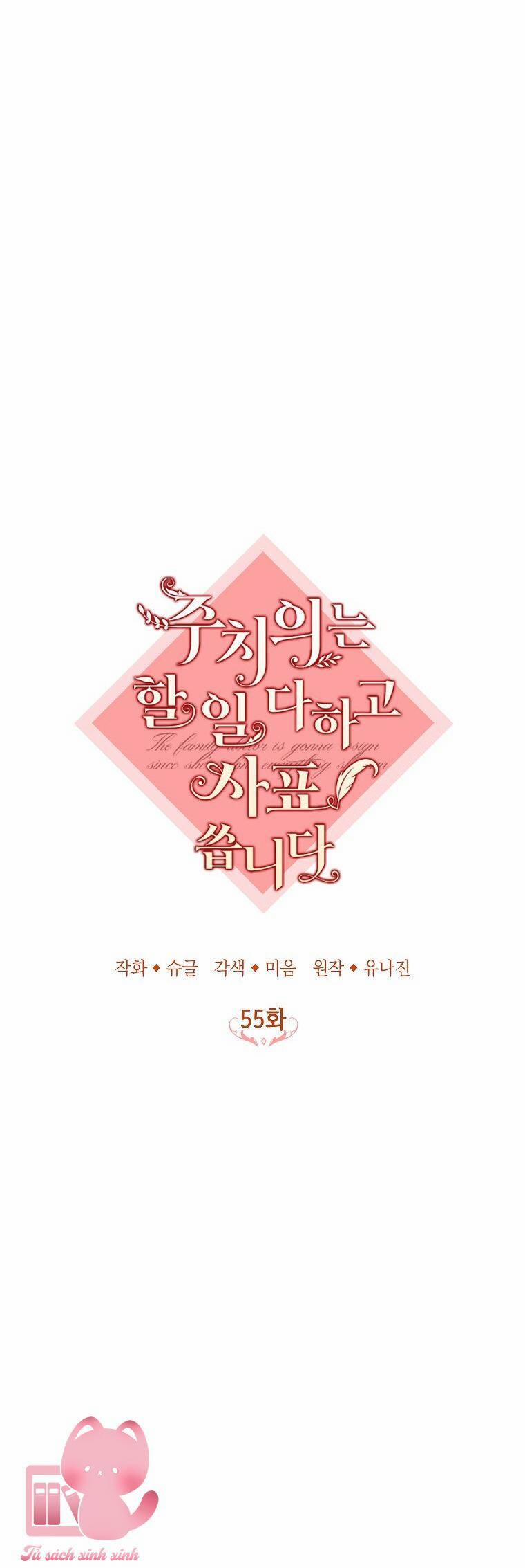 Bác Sĩ Tư Nhân Xin Từ Chức 55 trang 8