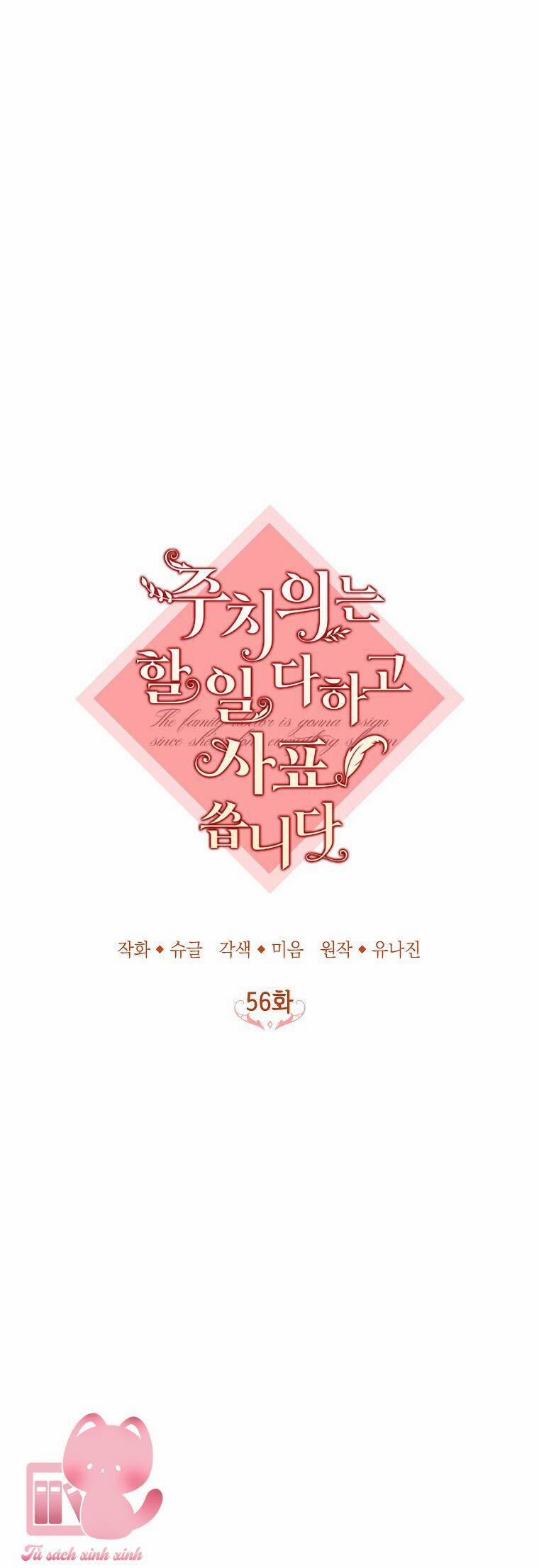 Bác Sĩ Tư Nhân Xin Từ Chức 56 trang 38