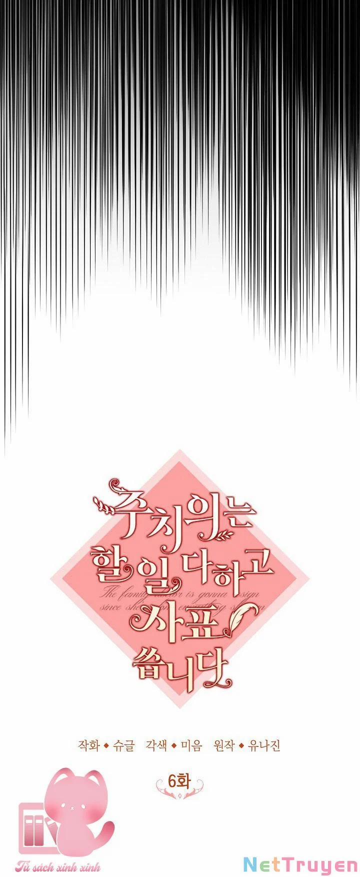 Bác Sĩ Tư Nhân Xin Từ Chức 6 trang 18