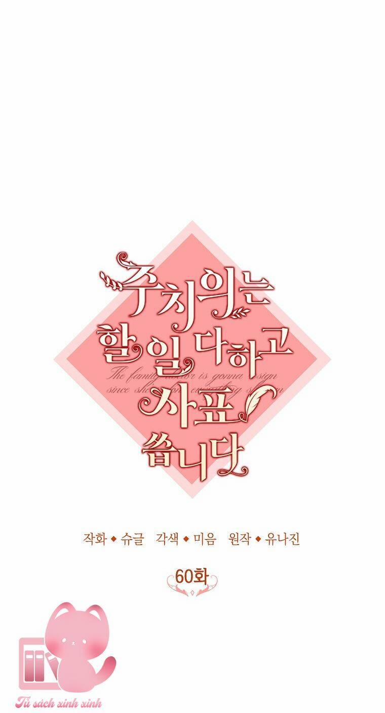 Bác Sĩ Tư Nhân Xin Từ Chức 60 trang 17