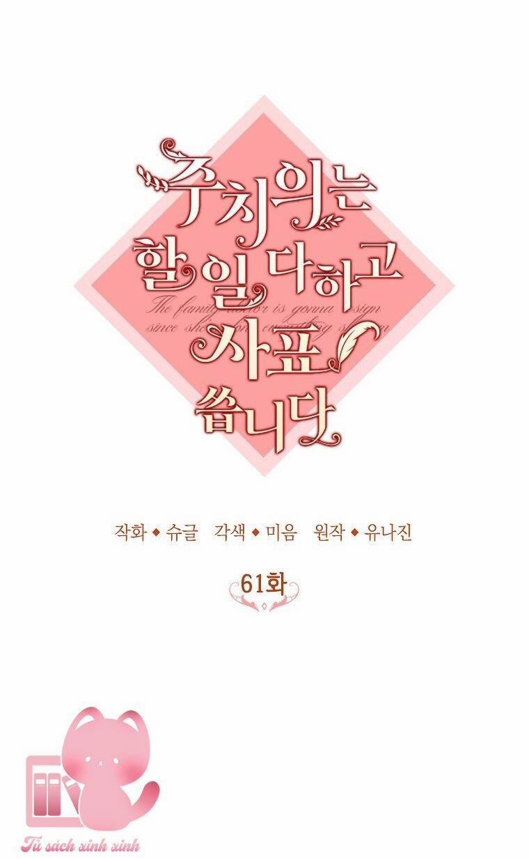 Bác Sĩ Tư Nhân Xin Từ Chức 61 trang 31