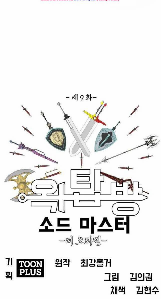 Bậc Thầy Kiếm Sư 101 trang 54