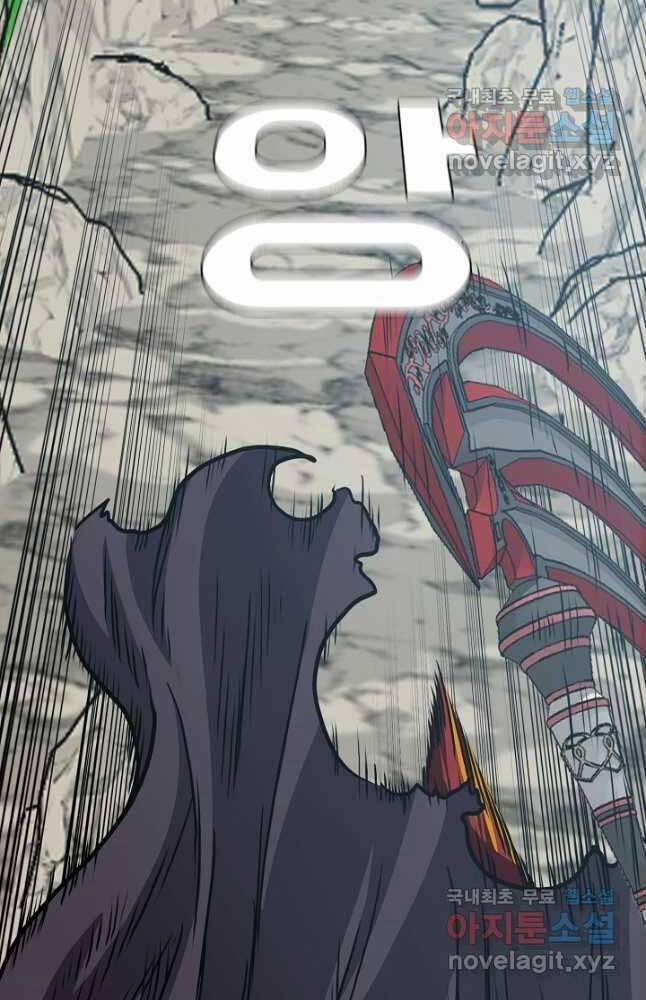 Bậc Thầy Kiếm Sư 102 trang 48