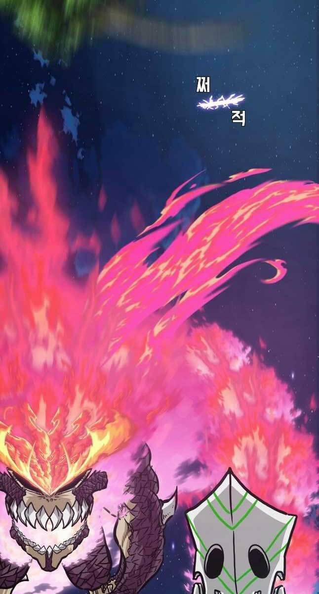 Bậc Thầy Kiếm Sư 102 trang 58