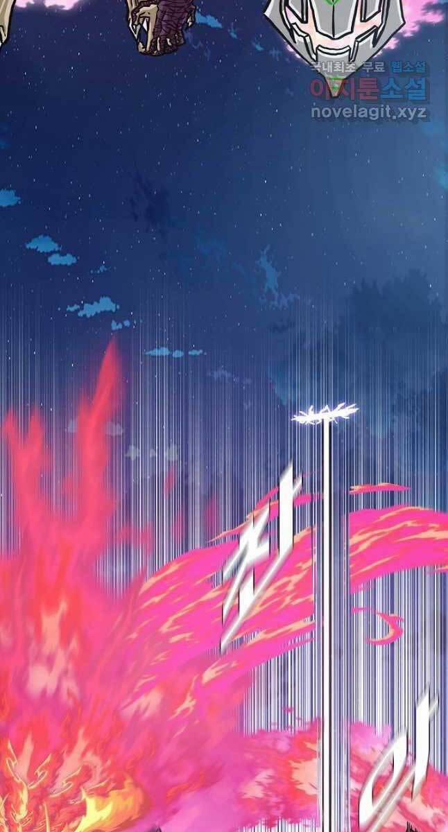 Bậc Thầy Kiếm Sư 102 trang 59