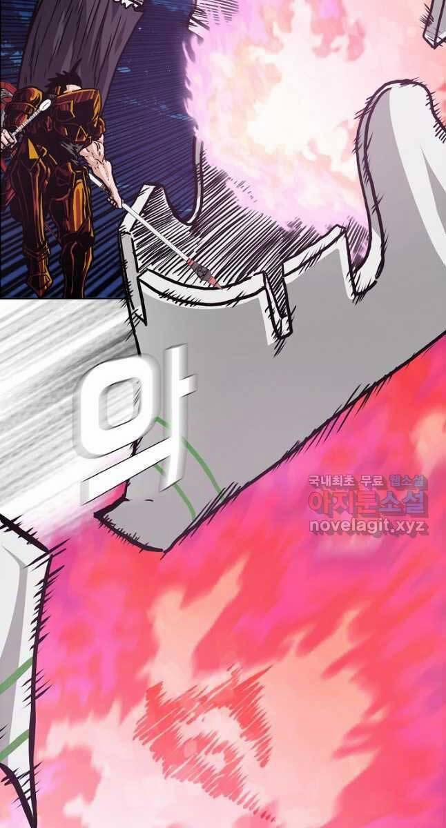 Bậc Thầy Kiếm Sư 102 trang 67