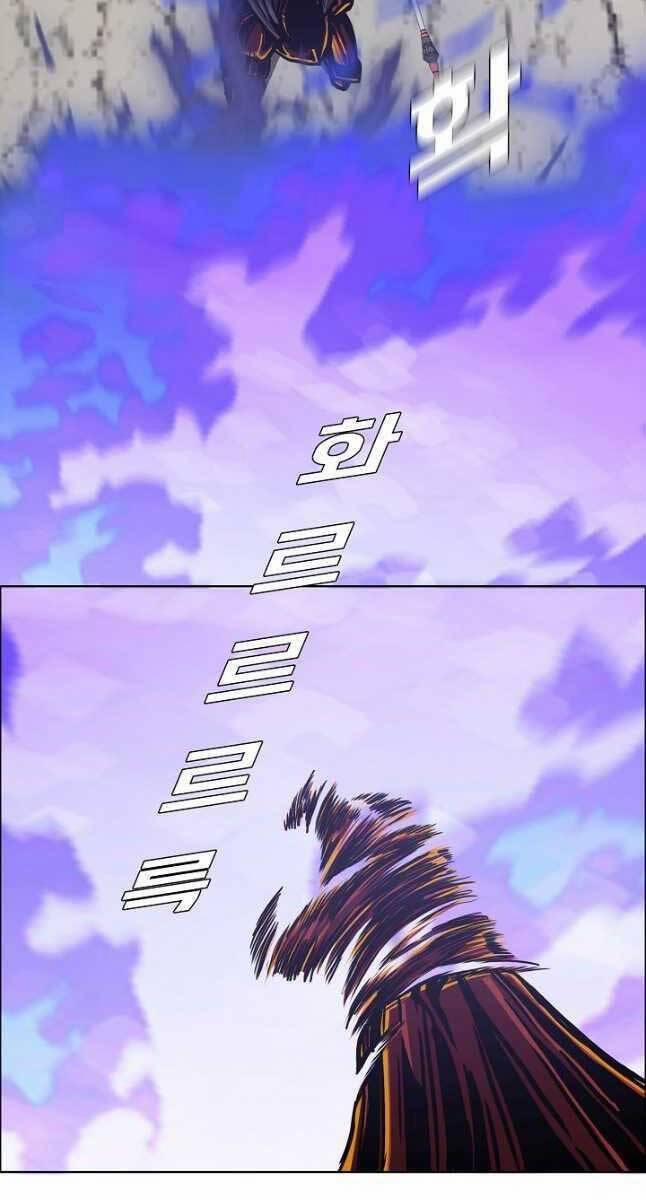 Bậc Thầy Kiếm Sư 102 trang 7