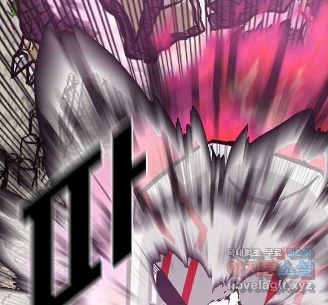 Bậc Thầy Kiếm Sư 103 trang 135