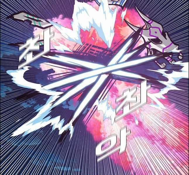 Bậc Thầy Kiếm Sư 103 trang 148