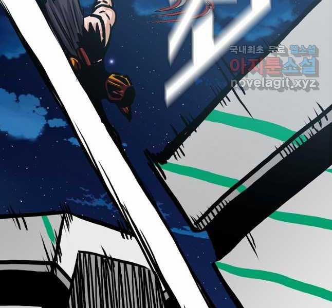 Bậc Thầy Kiếm Sư 103 trang 157