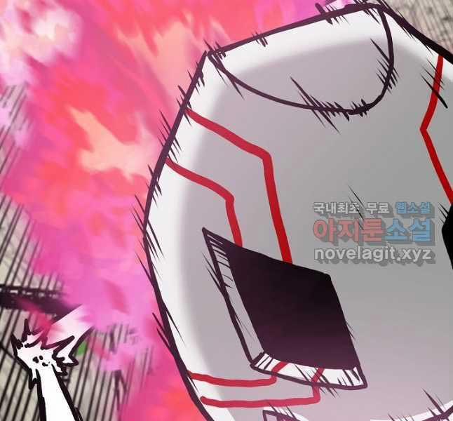 Bậc Thầy Kiếm Sư 103 trang 16