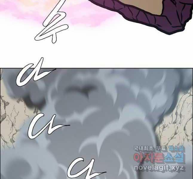 Bậc Thầy Kiếm Sư 103 trang 39