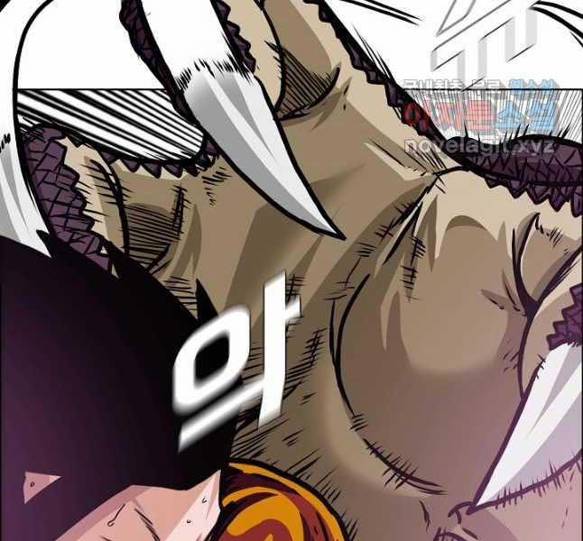 Bậc Thầy Kiếm Sư 103 trang 81