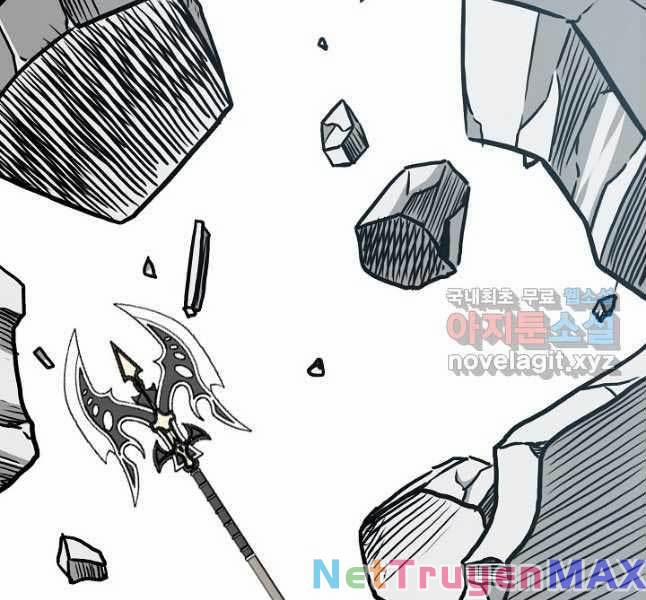 Bậc Thầy Kiếm Sư 104 trang 6
