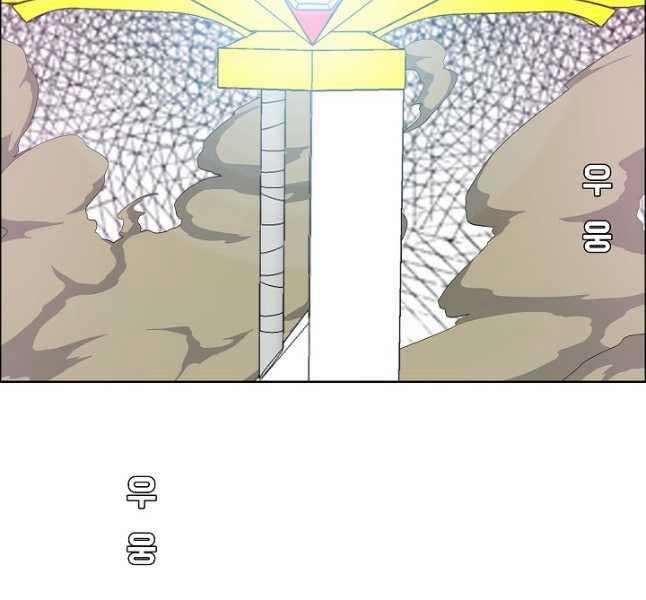 Bậc Thầy Kiếm Sư 105 trang 116