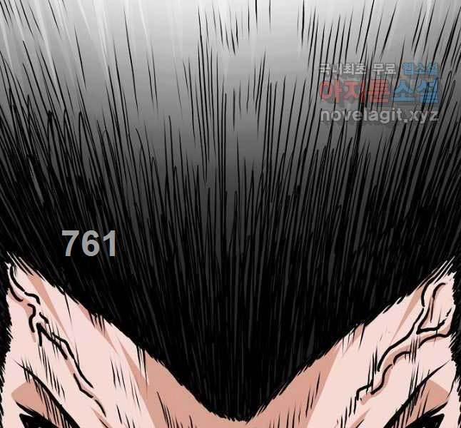 Bậc Thầy Kiếm Sư 105 trang 2