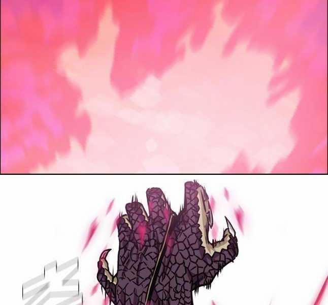 Bậc Thầy Kiếm Sư 105 trang 27