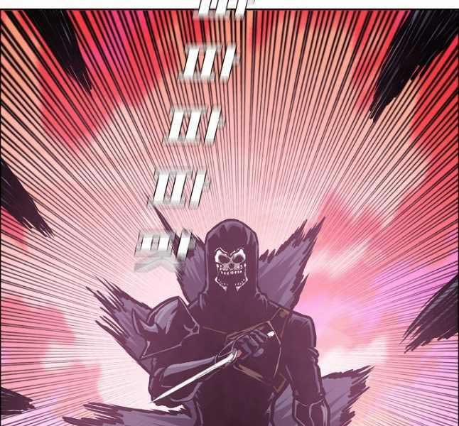 Bậc Thầy Kiếm Sư 105 trang 41