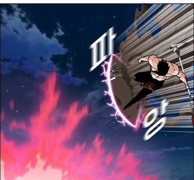 Bậc Thầy Kiếm Sư 105 trang 63