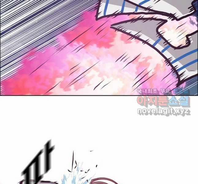 Bậc Thầy Kiếm Sư 105 trang 71