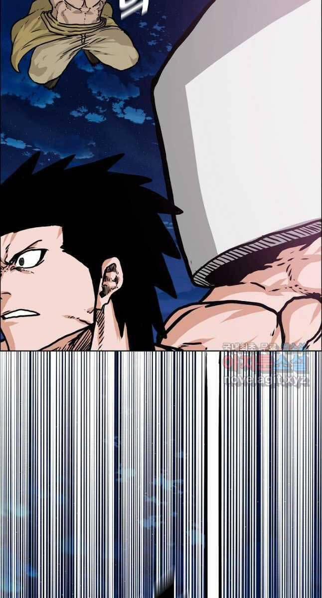 Bậc Thầy Kiếm Sư 107 trang 82