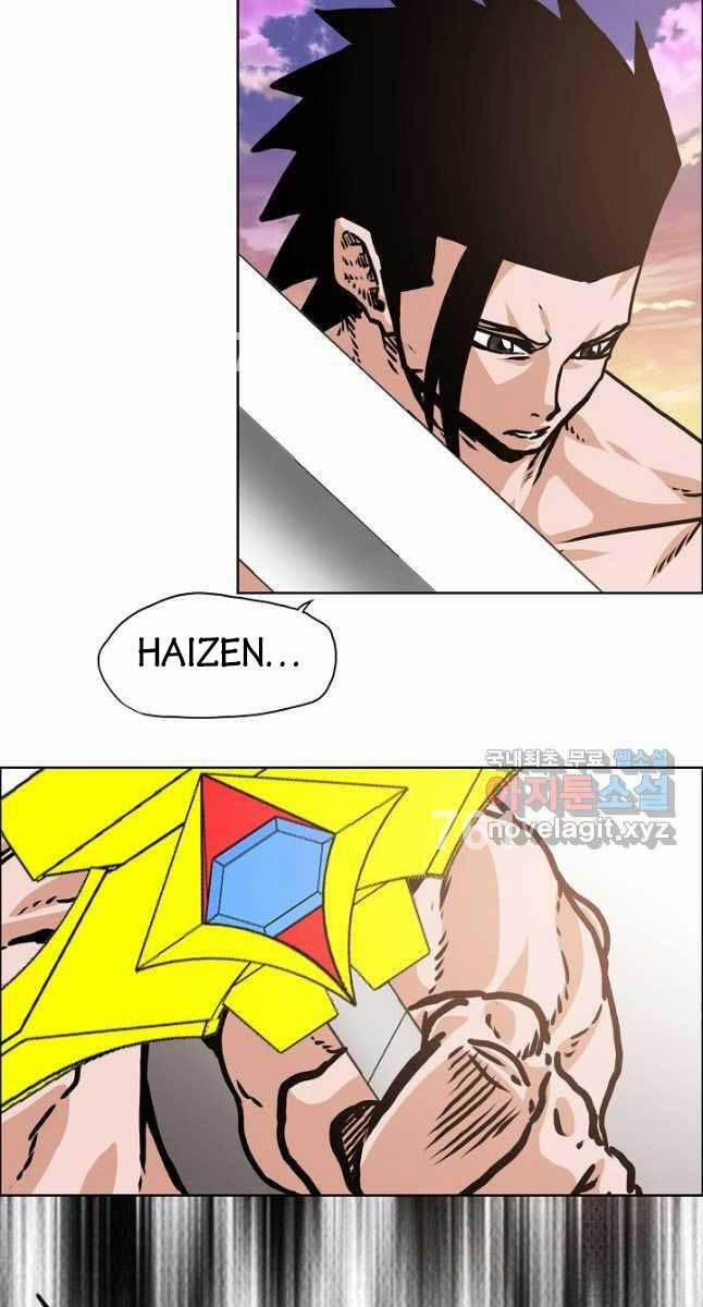 Bậc Thầy Kiếm Sư 109 trang 1