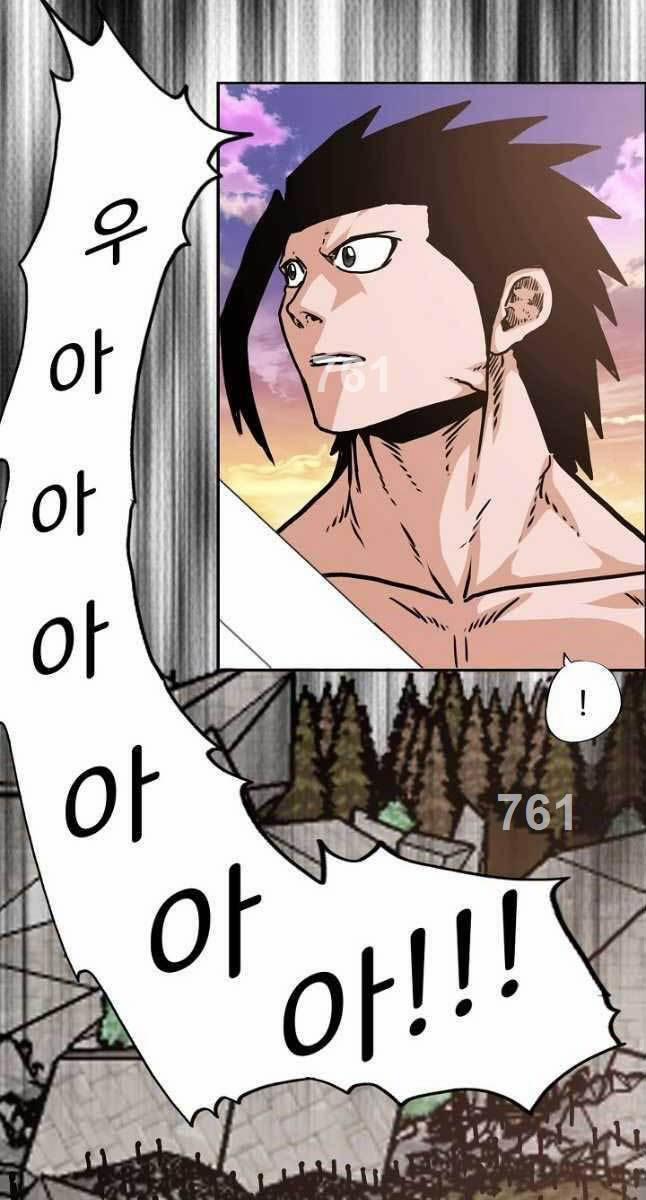 Bậc Thầy Kiếm Sư 109 trang 2