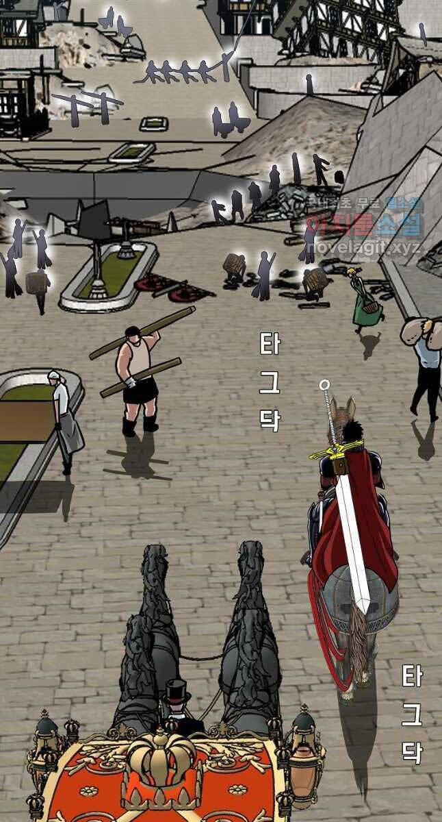 Bậc Thầy Kiếm Sư 110 trang 3