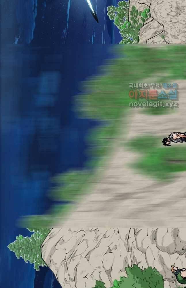 Bậc Thầy Kiếm Sư 112 trang 57