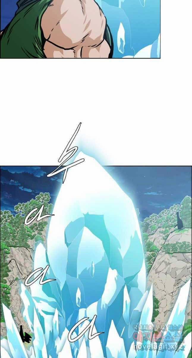 Bậc Thầy Kiếm Sư 113 trang 14