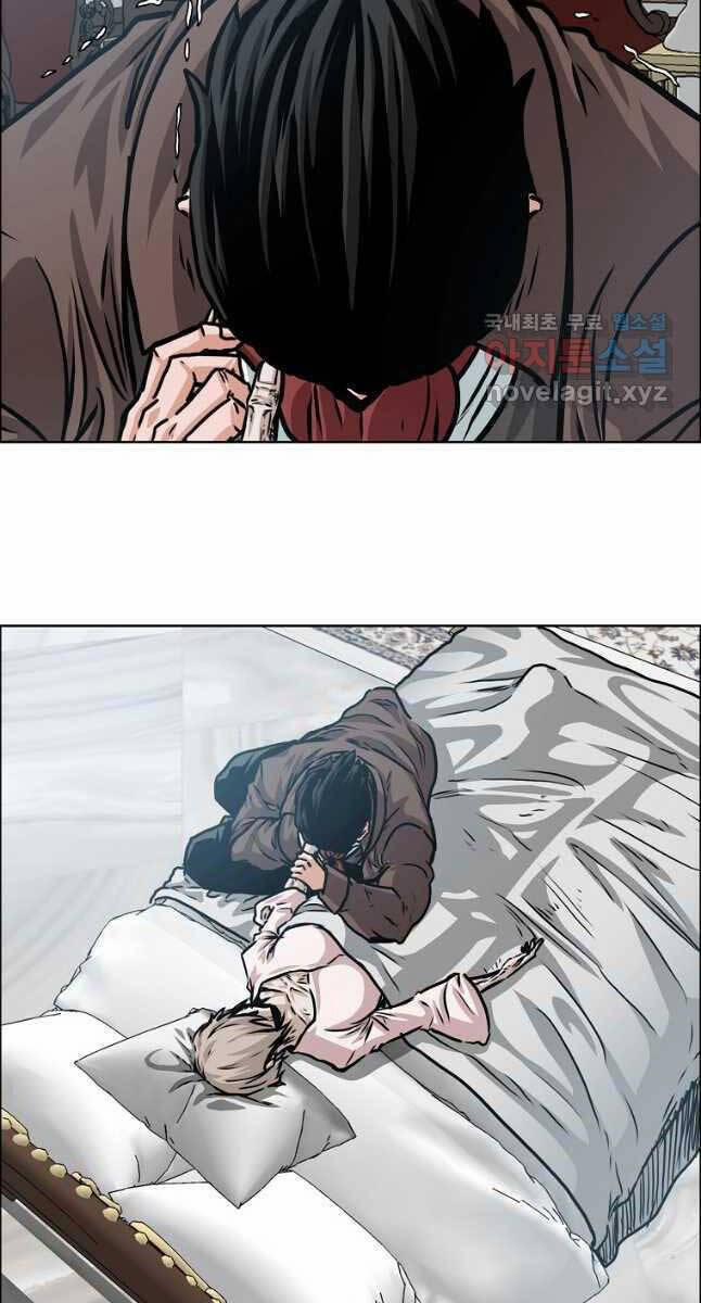 Bậc Thầy Kiếm Sư 113 trang 80