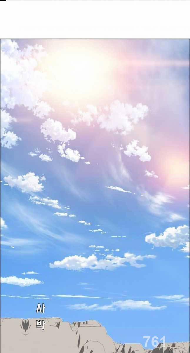 Bậc Thầy Kiếm Sư 114 trang 0