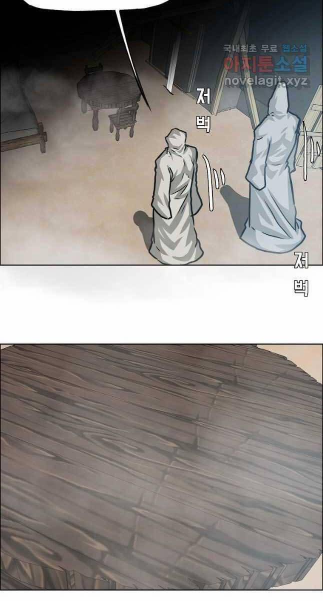 Bậc Thầy Kiếm Sư 114 trang 10