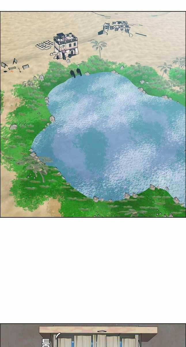 Bậc Thầy Kiếm Sư 114 trang 7