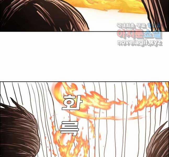 Bậc Thầy Kiếm Sư 118 trang 118