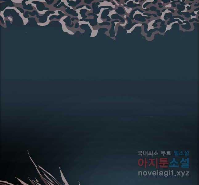 Bậc Thầy Kiếm Sư 118 trang 141