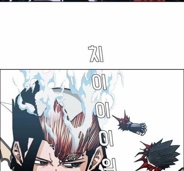 Bậc Thầy Kiếm Sư 118 trang 15