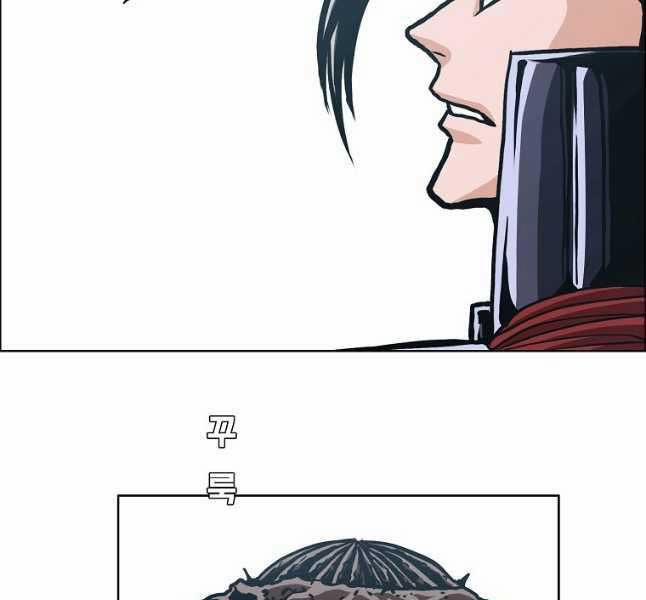 Bậc Thầy Kiếm Sư 118 trang 95