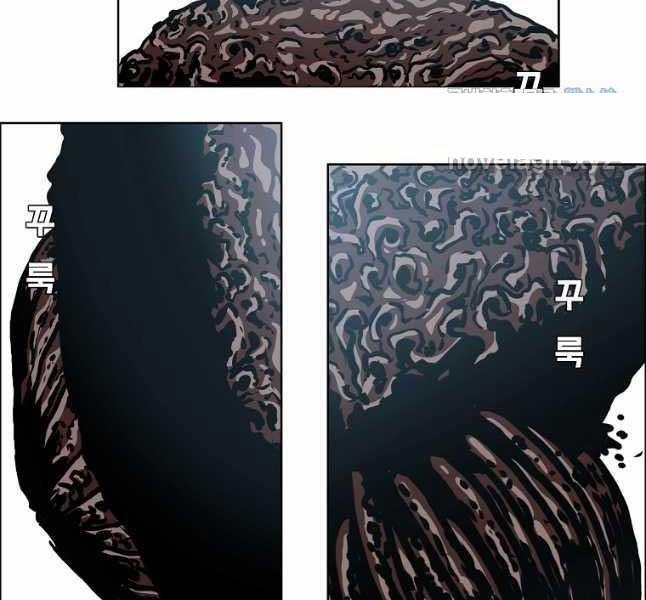 Bậc Thầy Kiếm Sư 118 trang 96