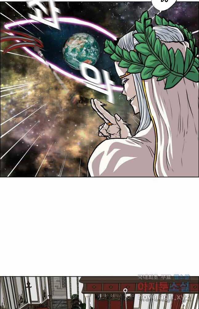 Bậc Thầy Kiếm Sư 122 trang 32