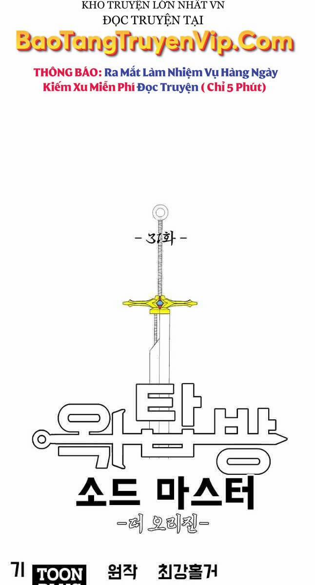 Bậc Thầy Kiếm Sư 123 trang 25